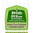 Logo von Bio-Eck St. Pölten